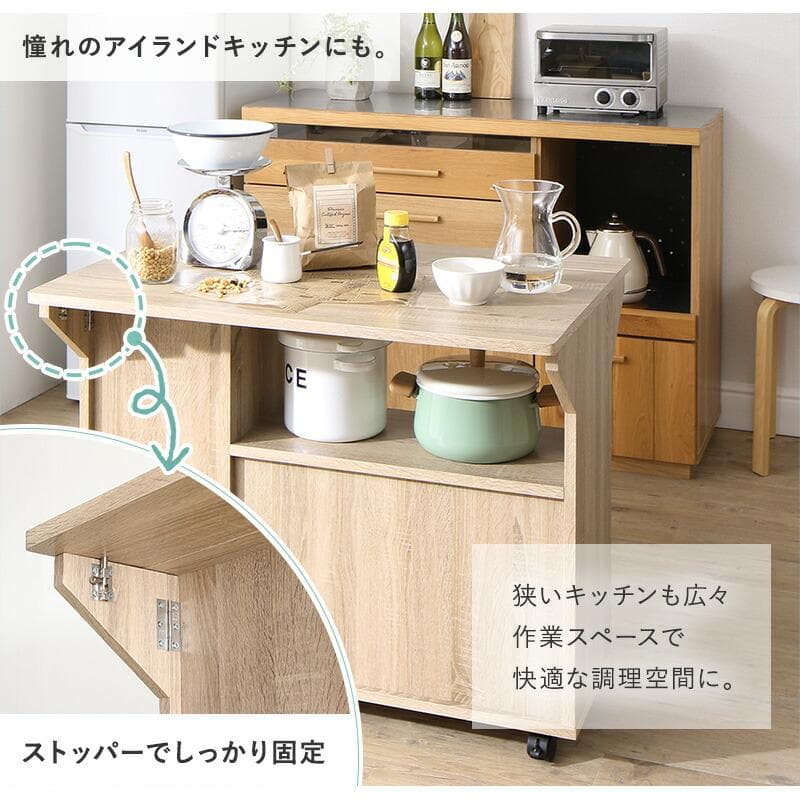 大人気！キャスター付き！おしゃれなキッチンカウンター【シナモングレージュ】