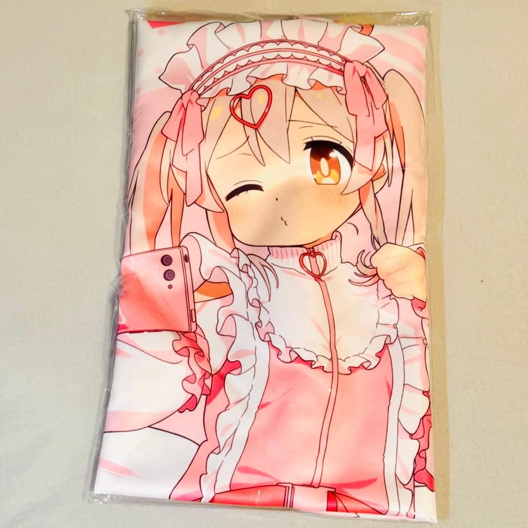 くじコレ お兄ちゃんはおしまい！ 天使ジャージStyle S賞 緒山まひろ