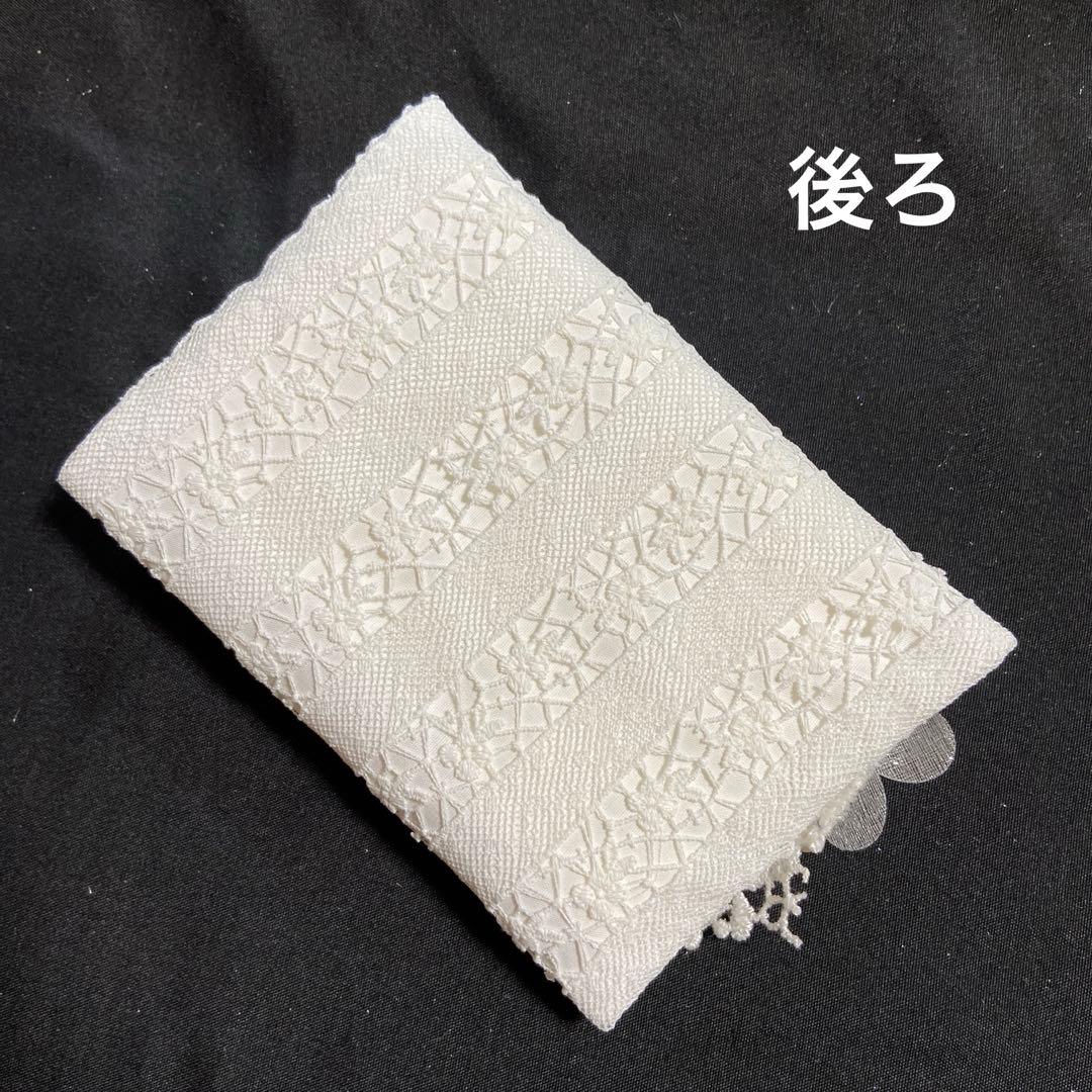 ポケットティッシュケースNo.978