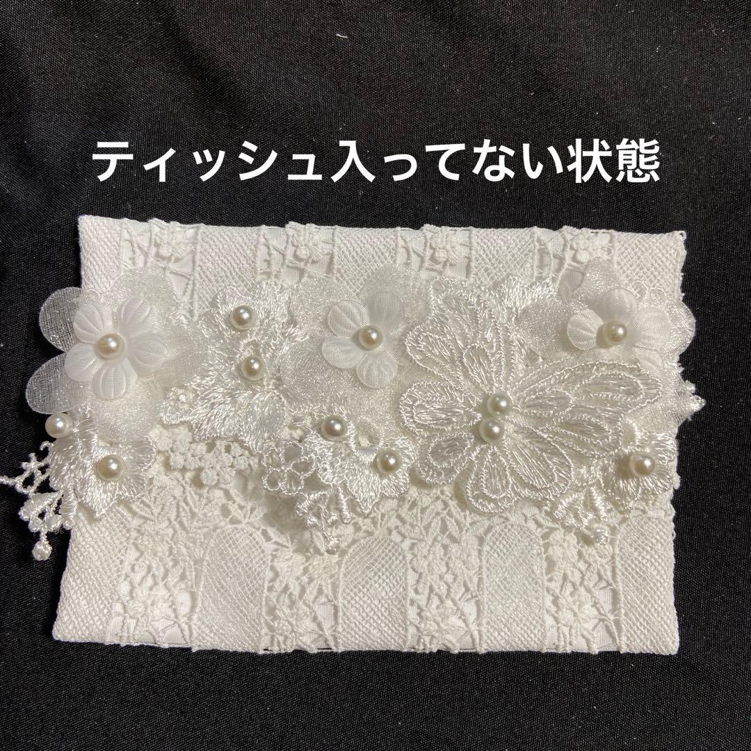 ポケットティッシュケースNo.978