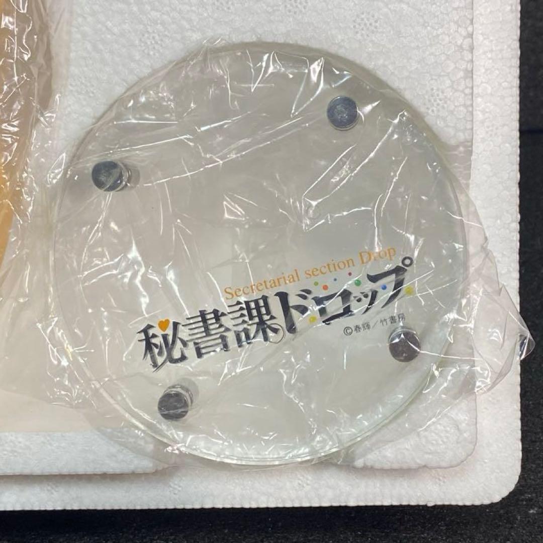 秘書課ドロップ　榎本　沙織　クッキング　エプロン　美少女　えのもと　さおり　OL