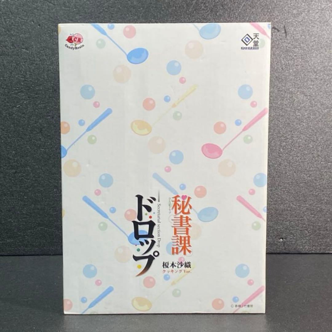 秘書課ドロップ　榎本　沙織　クッキング　エプロン　美少女　えのもと　さおり　OL