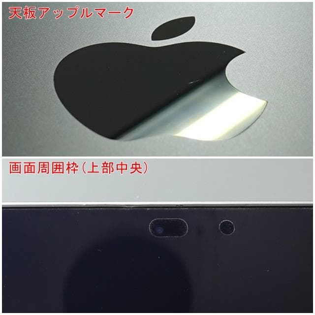 【美品】MacBook Pro 13_2017 i5/8GB/128GB_SPG