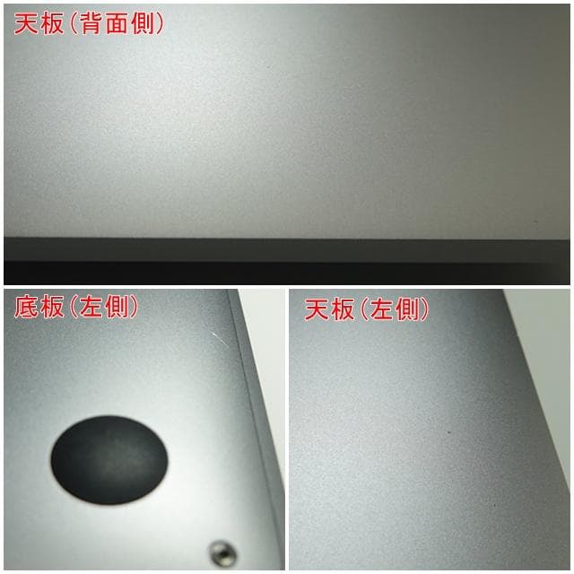 【美品】MacBook Pro 13_2017 i5/8GB/128GB_SPG