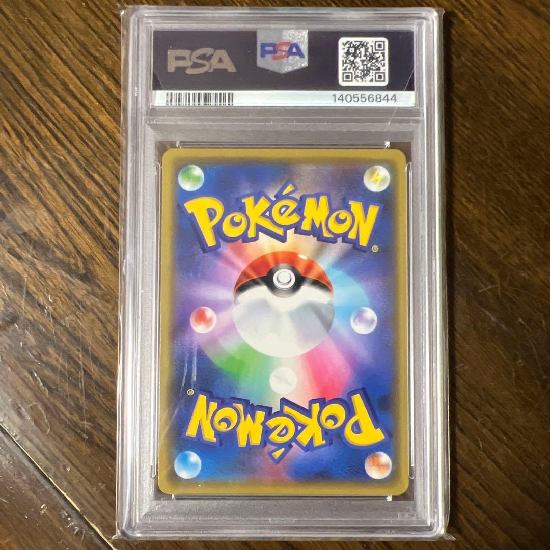 ひ*ん様 [即日発送]カナザワのピカチュウ　PSA10