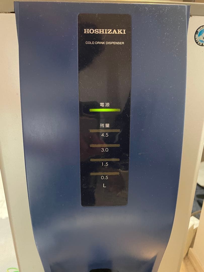 【ジャンク品】ホシザキ　コールドウォーターディスペンサー　ウォーターサーバー