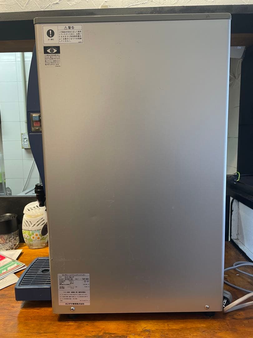 【ジャンク品】ホシザキ　コールドウォーターディスペンサー　ウォーターサーバー