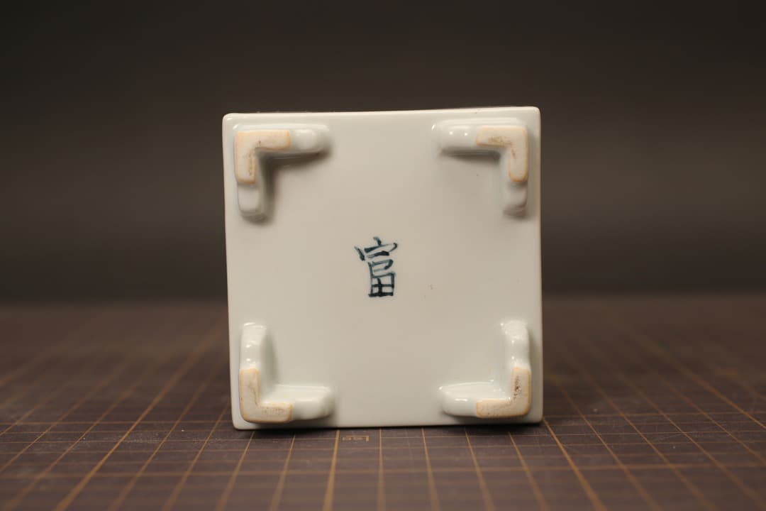 【即購入可】富本憲吉／香炉／柘榴／色絵／骨董／古美術／茶道／煎茶／工芸／人間国宝