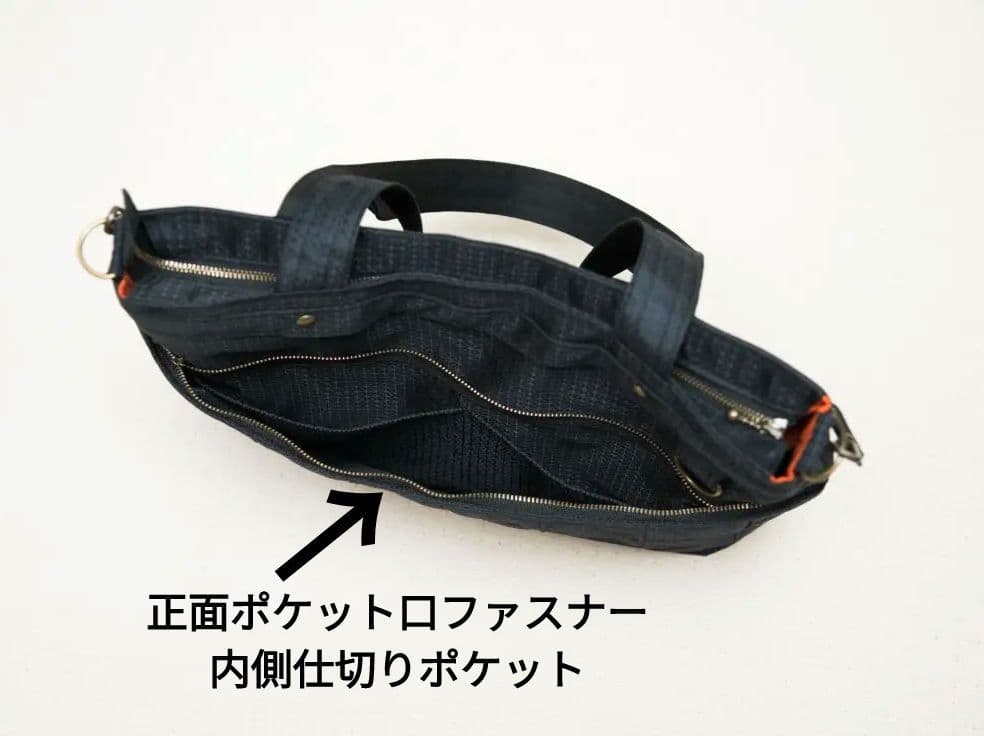 ねこ様オーダー☆ドビー織ナイロンのトートバッグ