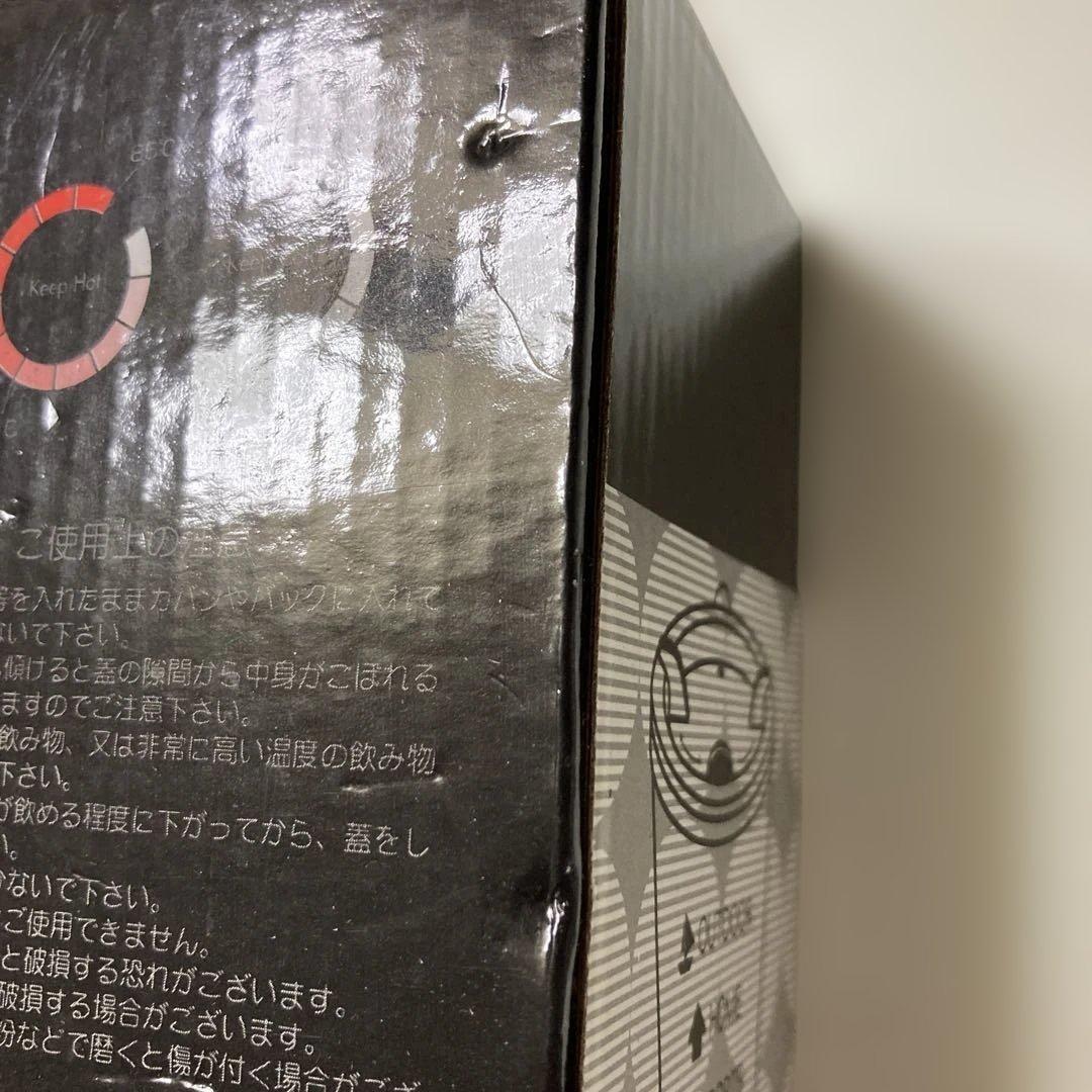 【未使用】スピッツ さざなみツアーグッズ　タンブラー