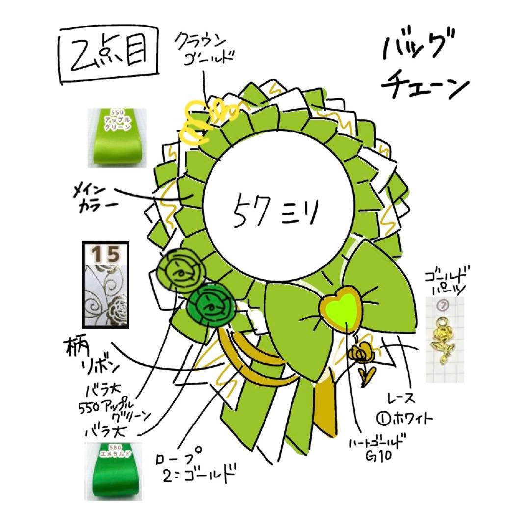 pureté様 確認用