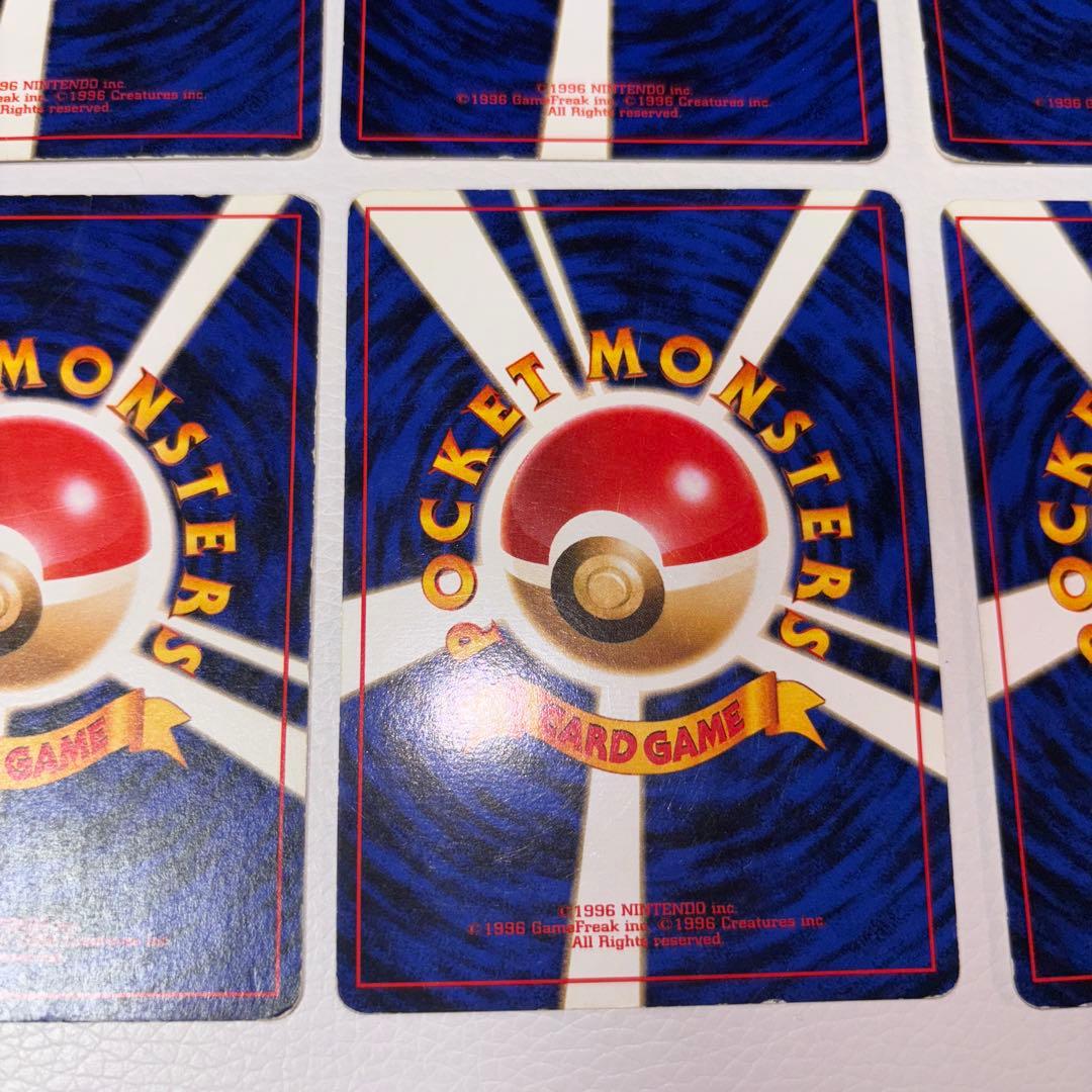 そらをとぶピカチュウ ☆ 6枚セット