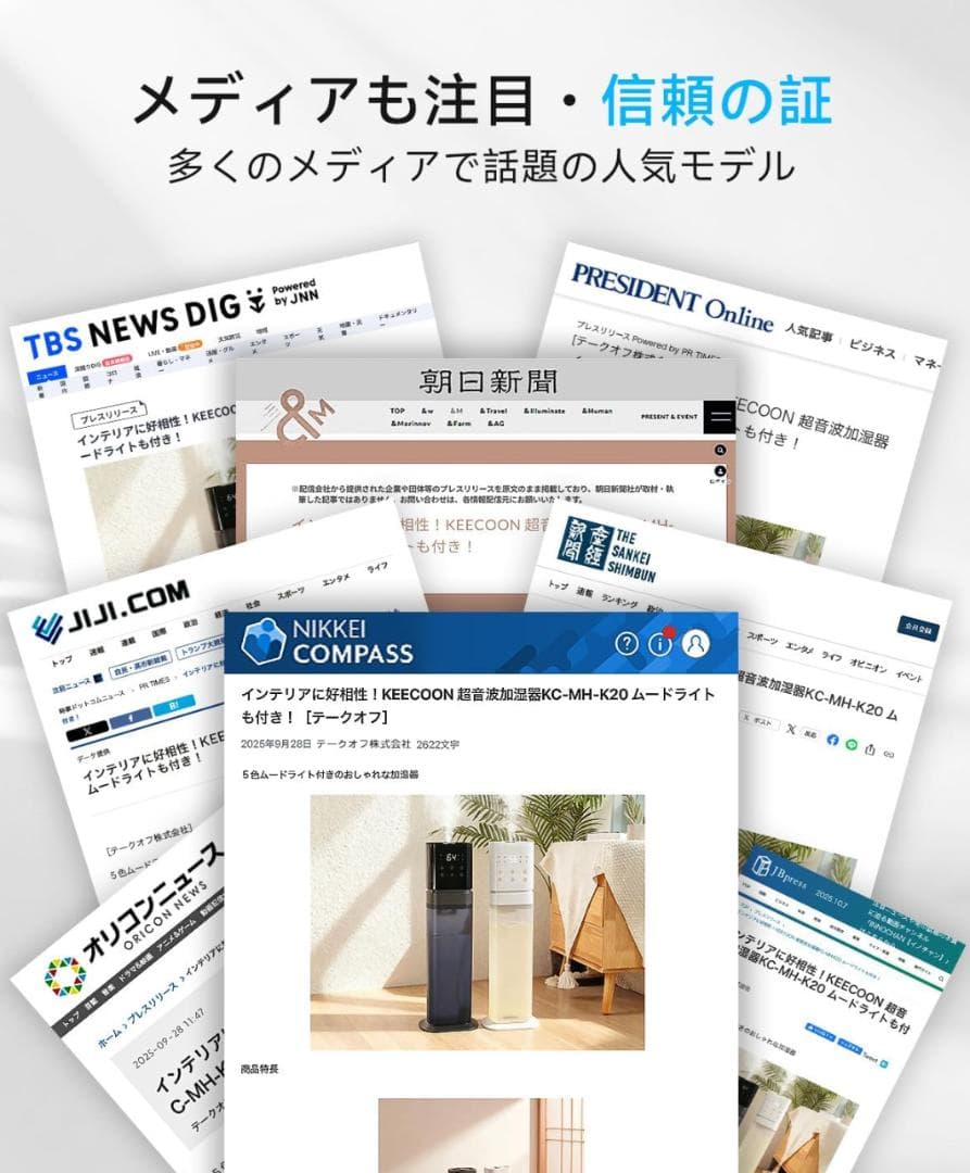 新品 KEECOON 加湿器 8L 2025 超音波式 大容量 タワー型 ブルー