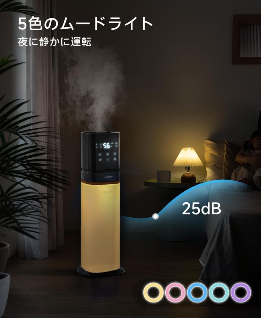 新品 KEECOON 加湿器 8L 2025 超音波式 大容量 タワー型 ブルー