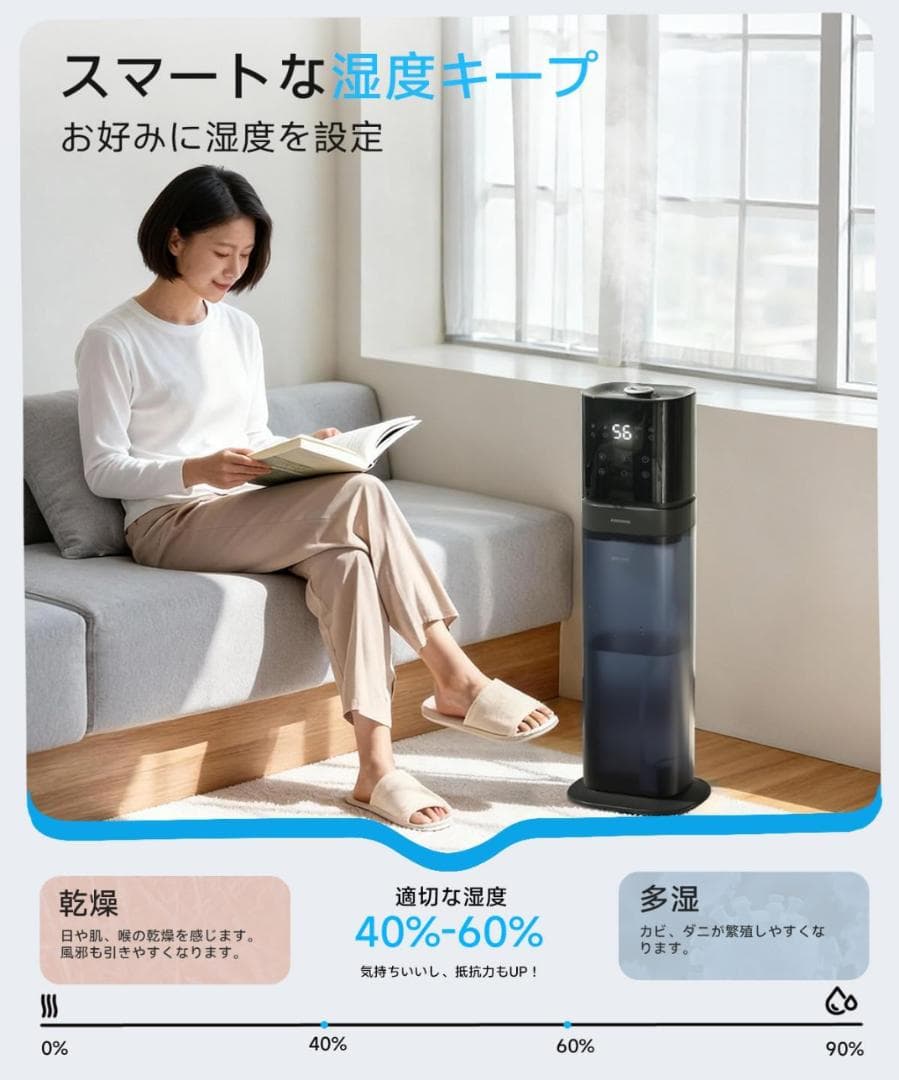 新品 KEECOON 加湿器 8L 2025 超音波式 大容量 タワー型 ブルー