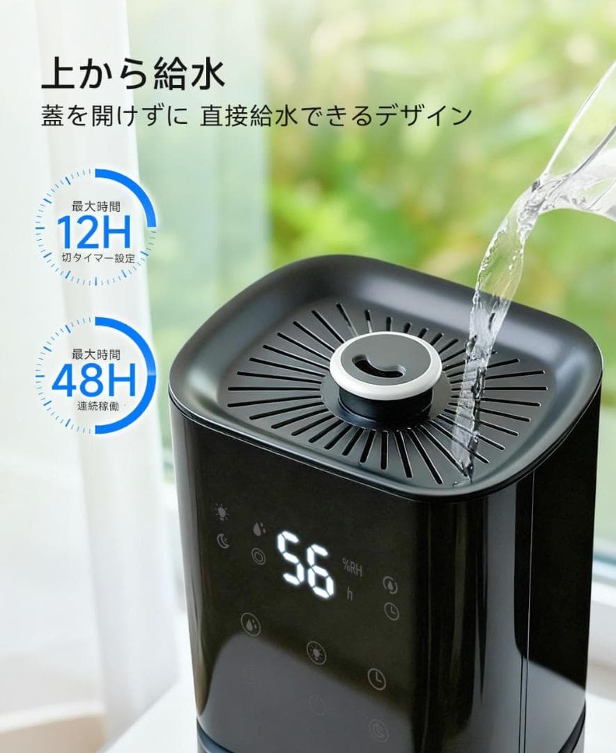 新品 KEECOON 加湿器 8L 2025 超音波式 大容量 タワー型 ブルー