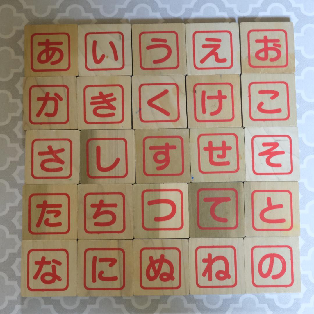 平成レトロ 1989年製 ハローキティ もじあそび 木製パズル 知育玩具