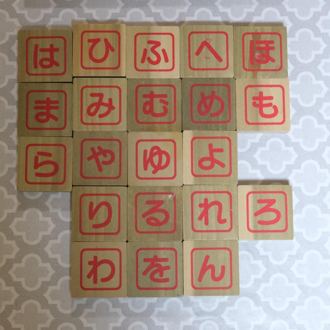 平成レトロ 1989年製 ハローキティ もじあそび 木製パズル 知育玩具