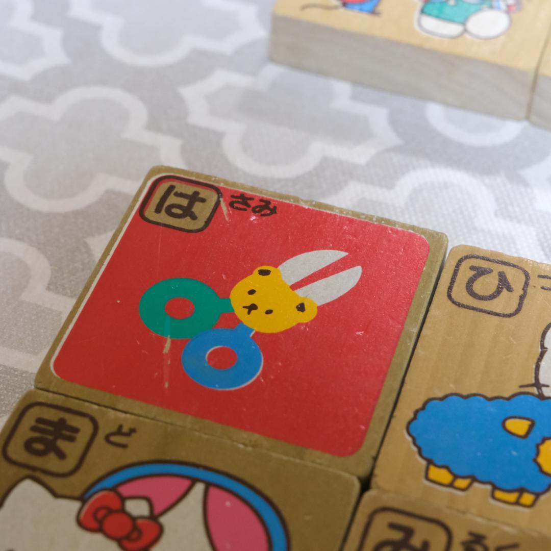 平成レトロ 1989年製 ハローキティ もじあそび 木製パズル 知育玩具