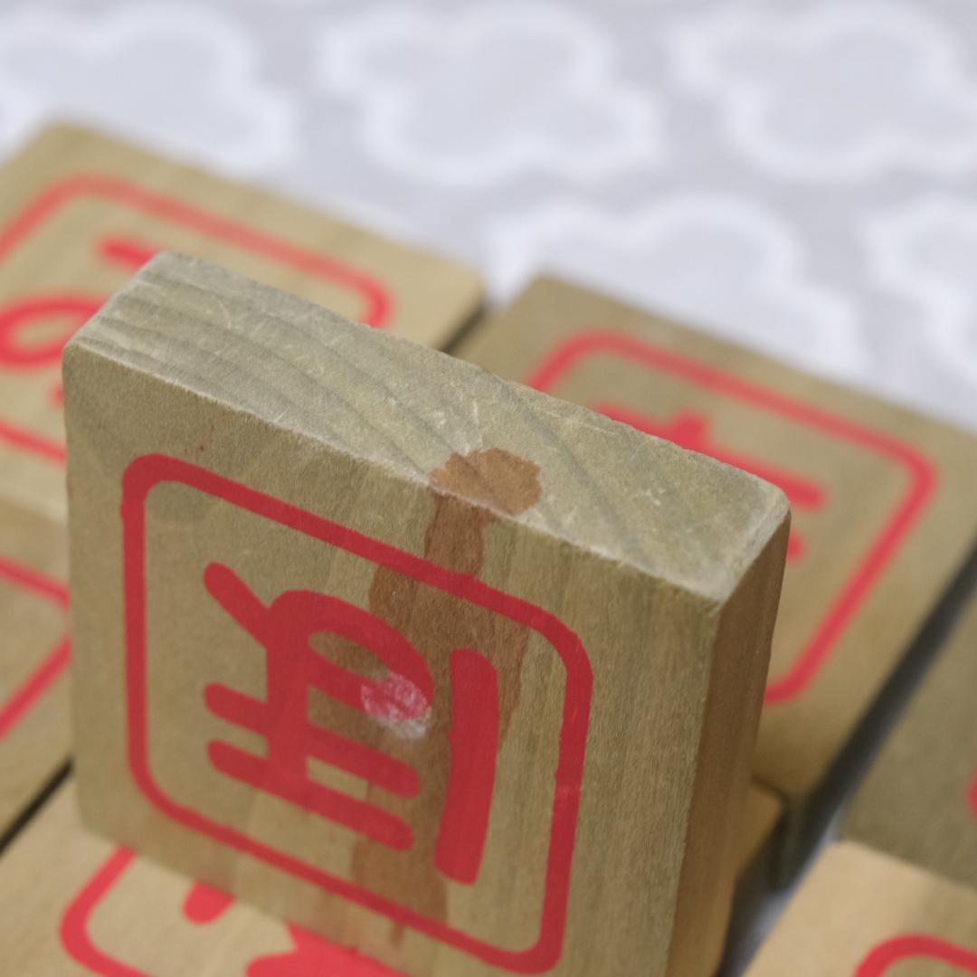 平成レトロ 1989年製 ハローキティ もじあそび 木製パズル 知育玩具