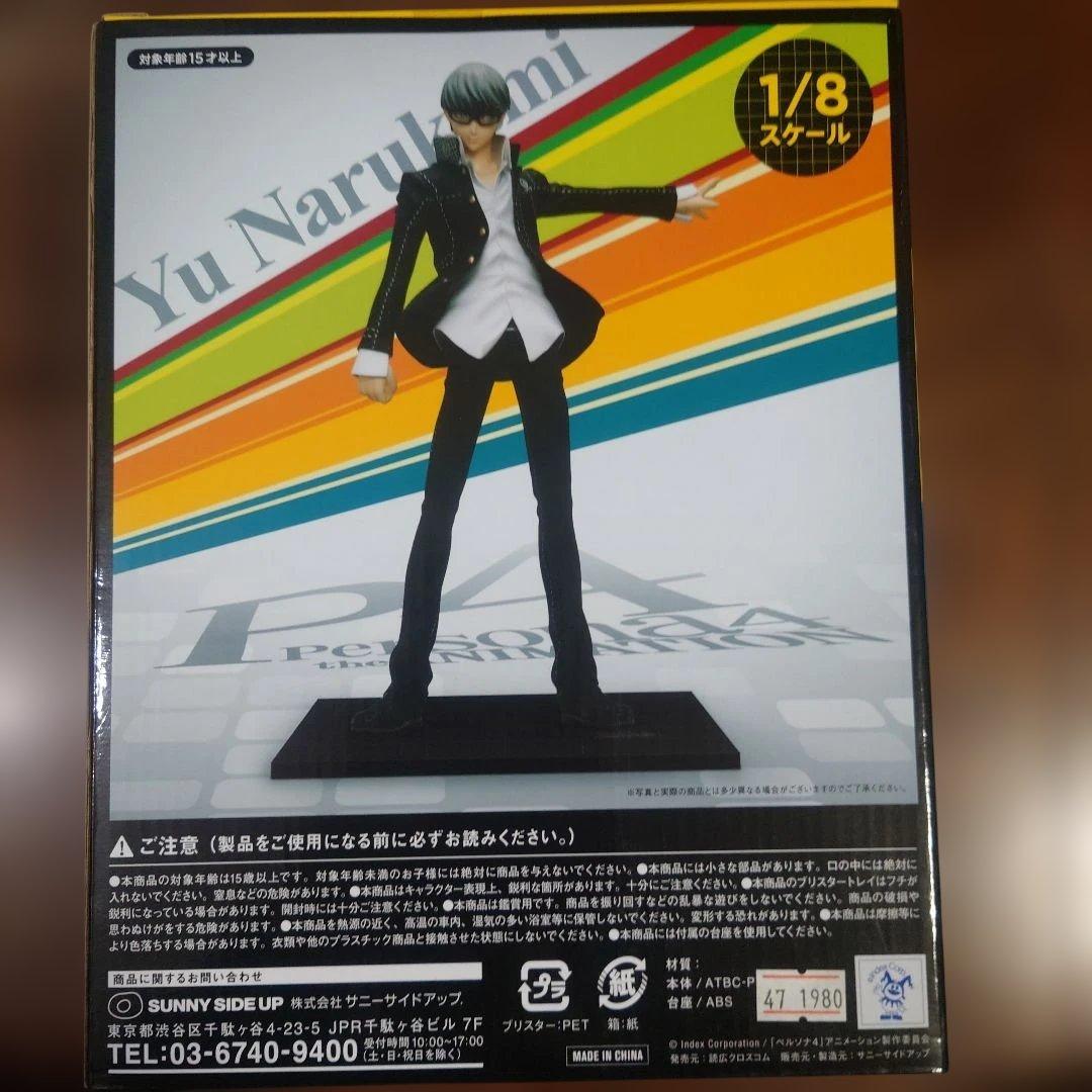 【未開封】ペルソナ4 鳴上悠 1/8 フィギュア Happyくじ A賞 P4