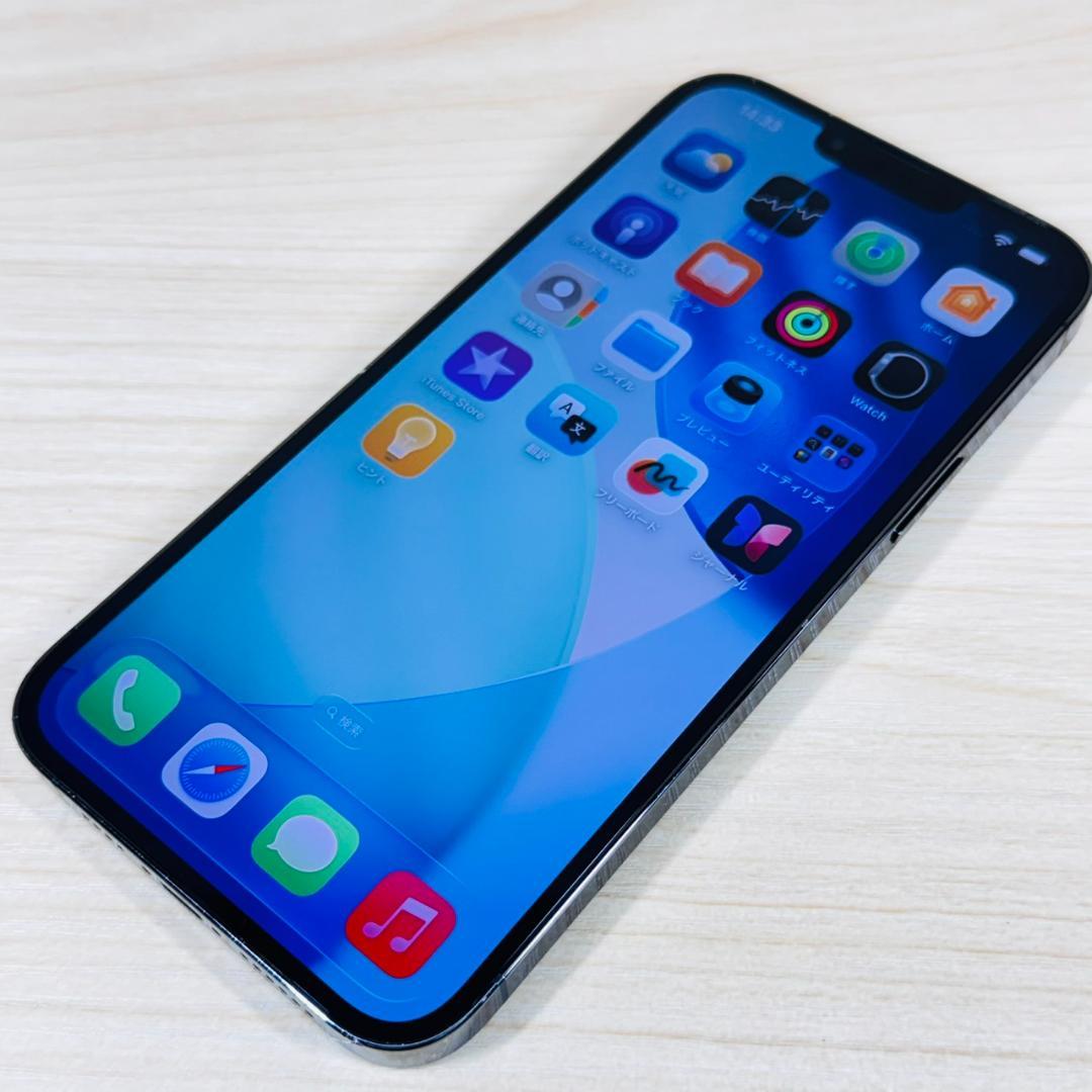 P69 SIMフリー iPhone13 Pro Max 128GB おまけ付き