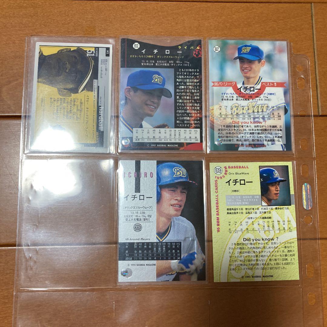 BBM オールラウンドプレーヤー他　イチロー