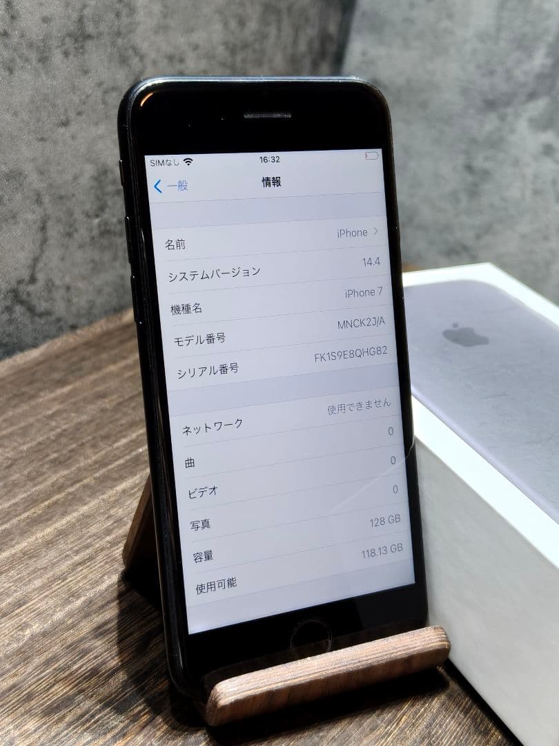 iphone7 128GB SIMフリー スマホ