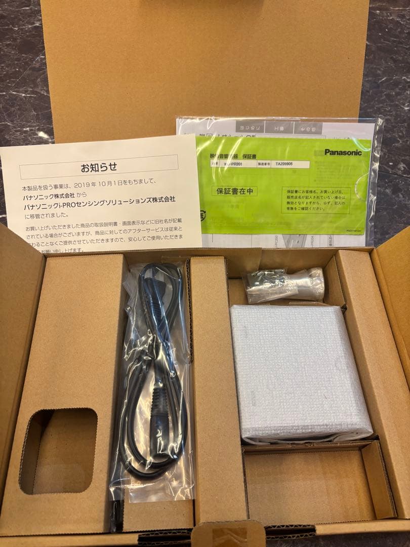 Panasonic同軸LANコンバーターセット