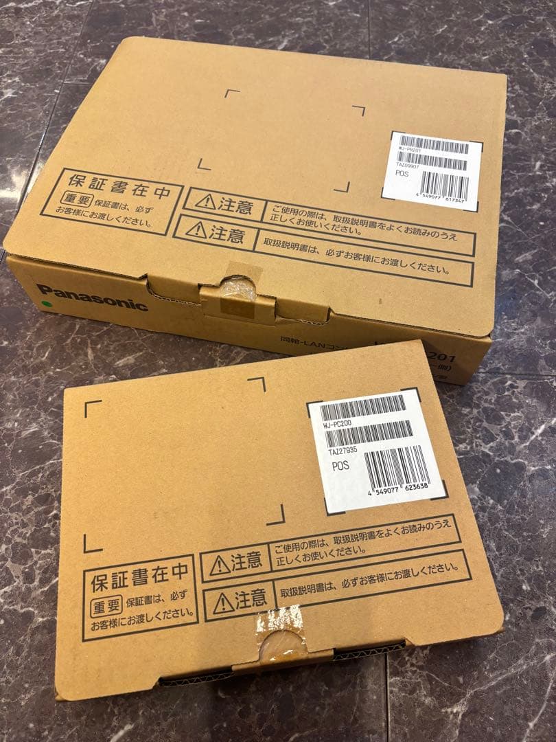 Panasonic同軸LANコンバーターセット