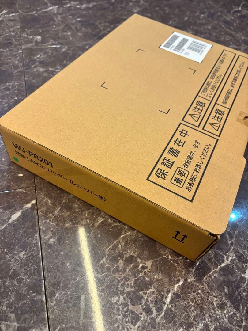 Panasonic同軸LANコンバーターセット
