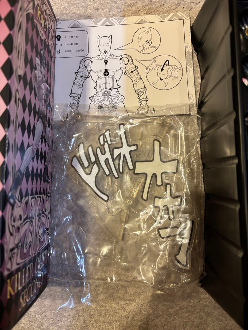 【初版】 超像可動 吉良吉影 キラークイーン セカンド 2体セット