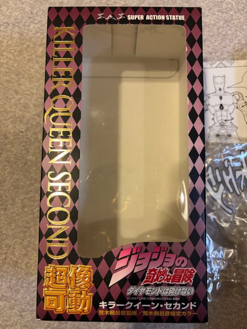 【初版】 超像可動 吉良吉影 キラークイーン セカンド 2体セット