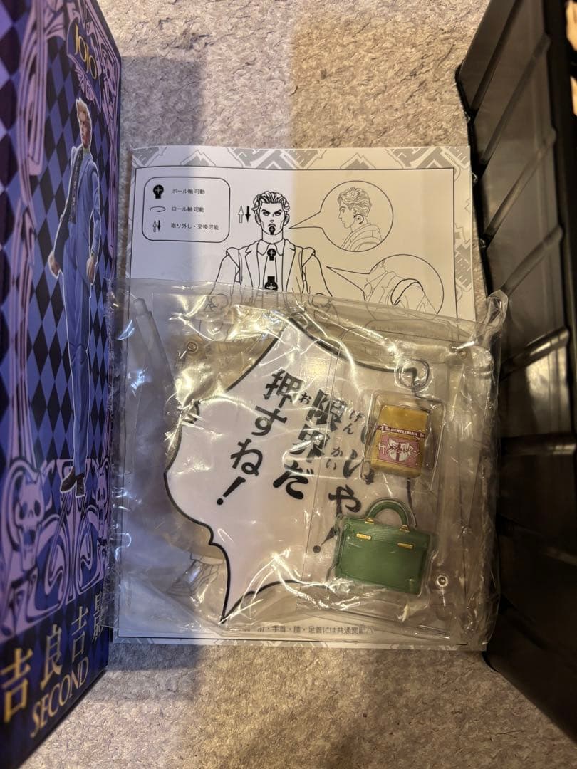 【初版】 超像可動 吉良吉影 キラークイーン セカンド 2体セット
