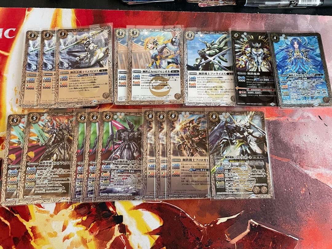 バトスピ アテナデッキ　パーツ