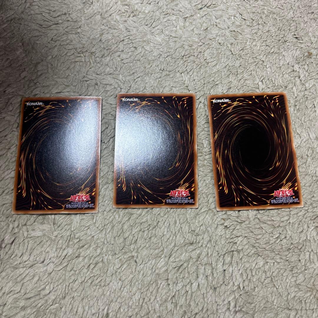 イビリチュア•メロウガイスト 　DT ウルトラ 3枚