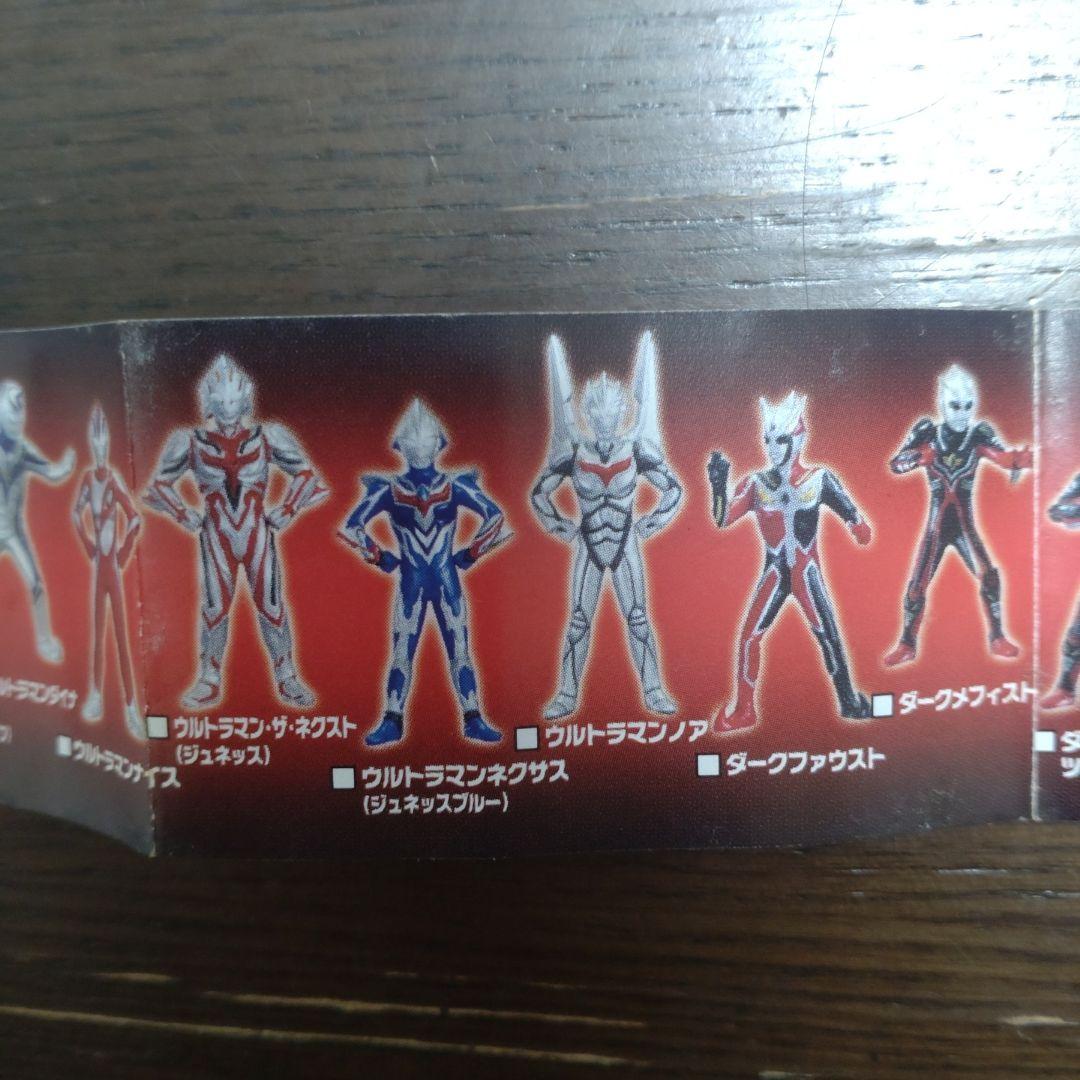 ウルトラマンフィギュア ワンダーカプセル３ (11体シークレット含セット)美品