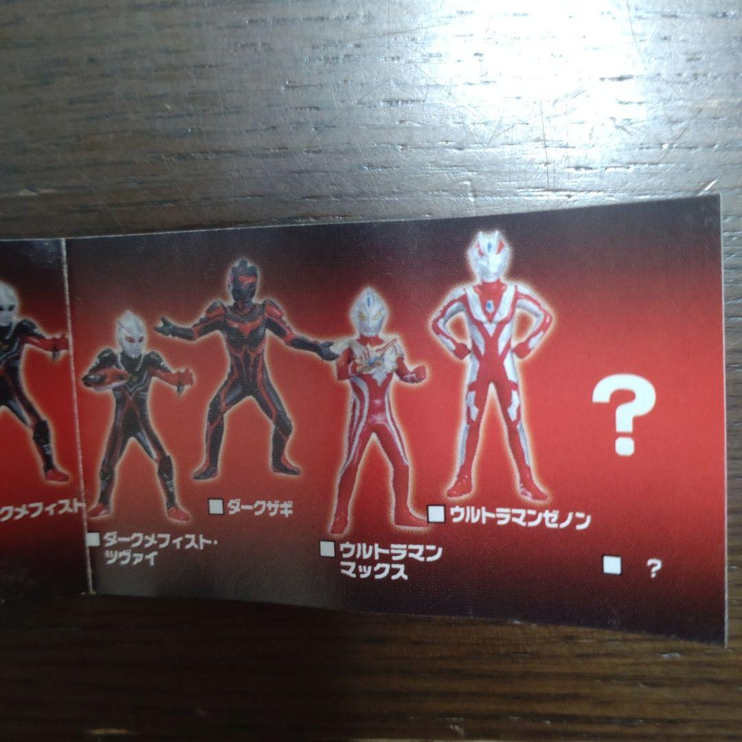 ウルトラマンフィギュア ワンダーカプセル３ (11体シークレット含セット)美品