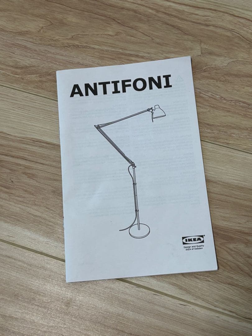 ANTIFONI リーディングランプ