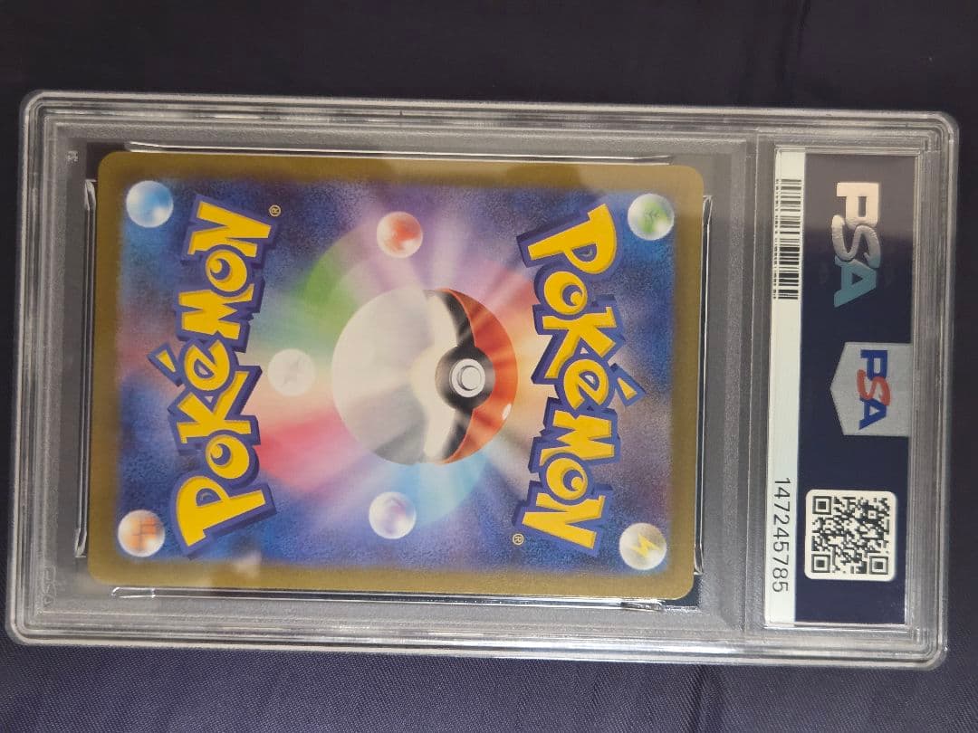 ポケモンカード トウホクのピカチュウ プロモ PSA9