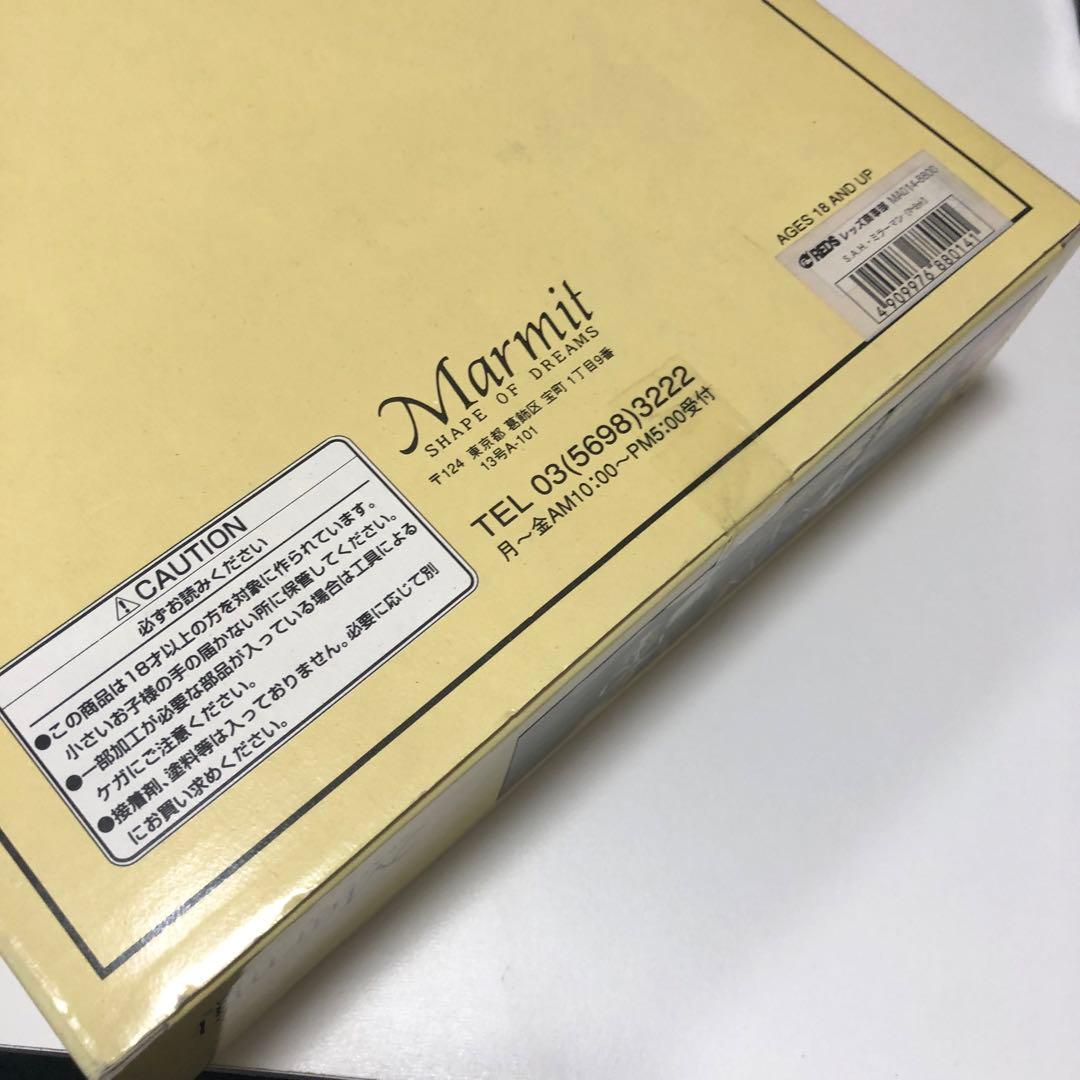 【希少】ミラーマン マーミット スーパーアクションヒーローズ10 フィギュア