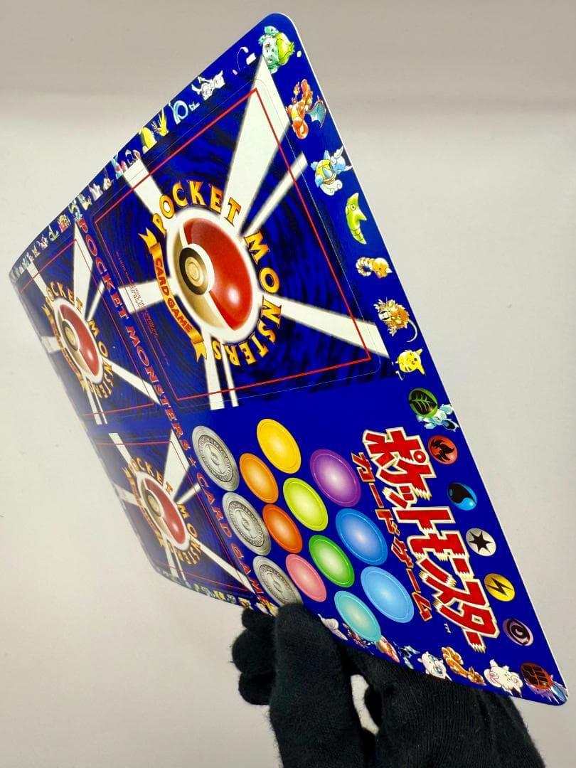 ポケモンカード 拡張シート 第2弾 「2★無人発電所 [＃05]」