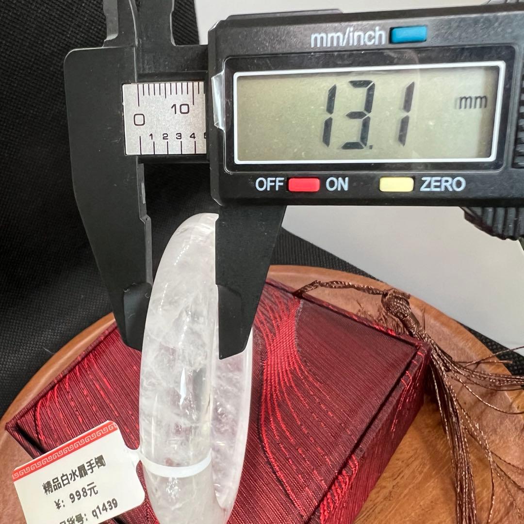 新品　ブラジル産　天然白水晶のくり抜きバングルパワーストーン　AB916