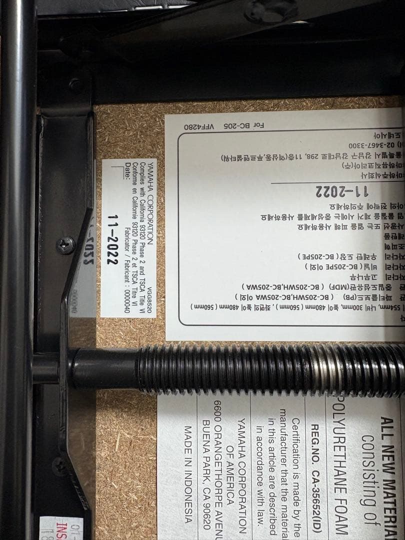 【美品】ヤマハ　YAMAHA 高低自在イス　BC-205 BK ピアノ用