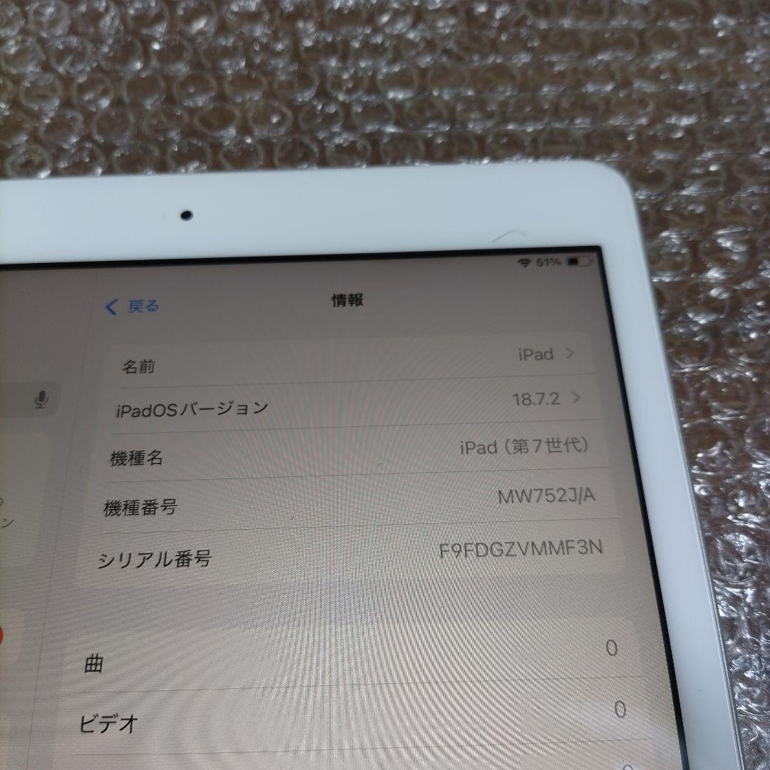iPad 第7世代 MW752J/A 　管理ナンバー1461