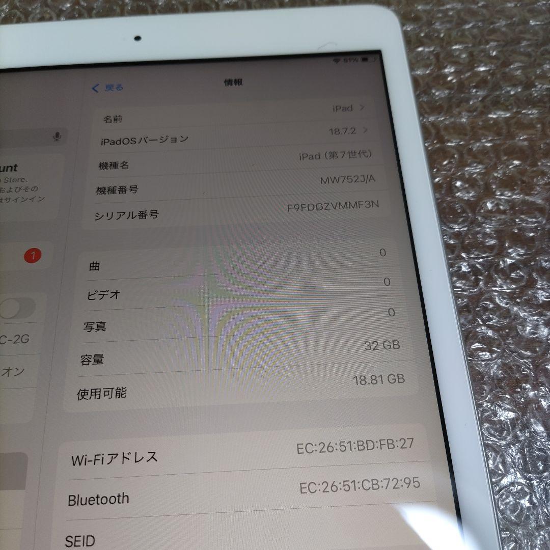 iPad 第7世代 MW752J/A 　管理ナンバー1461