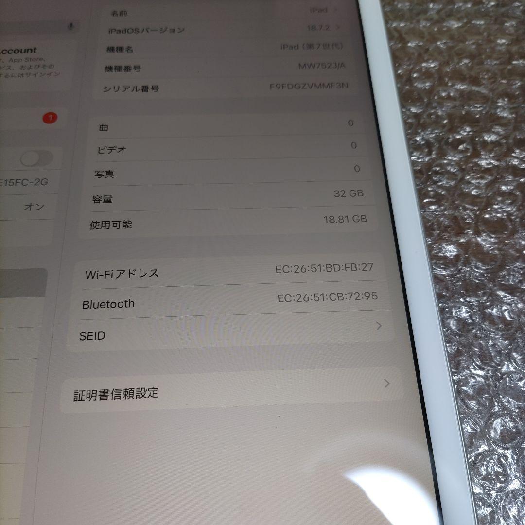 iPad 第7世代 MW752J/A 　管理ナンバー1461