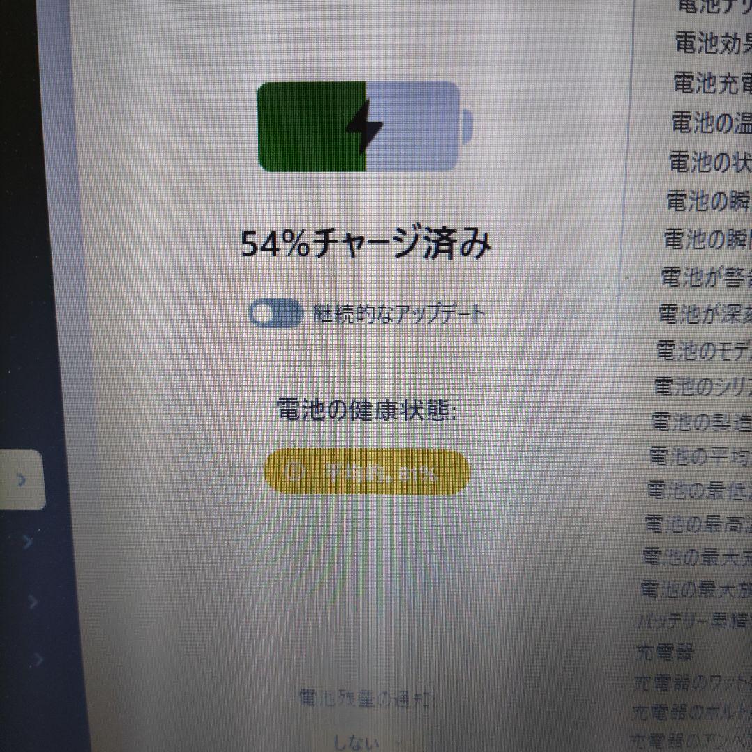 iPad 第7世代 MW752J/A 　管理ナンバー1461