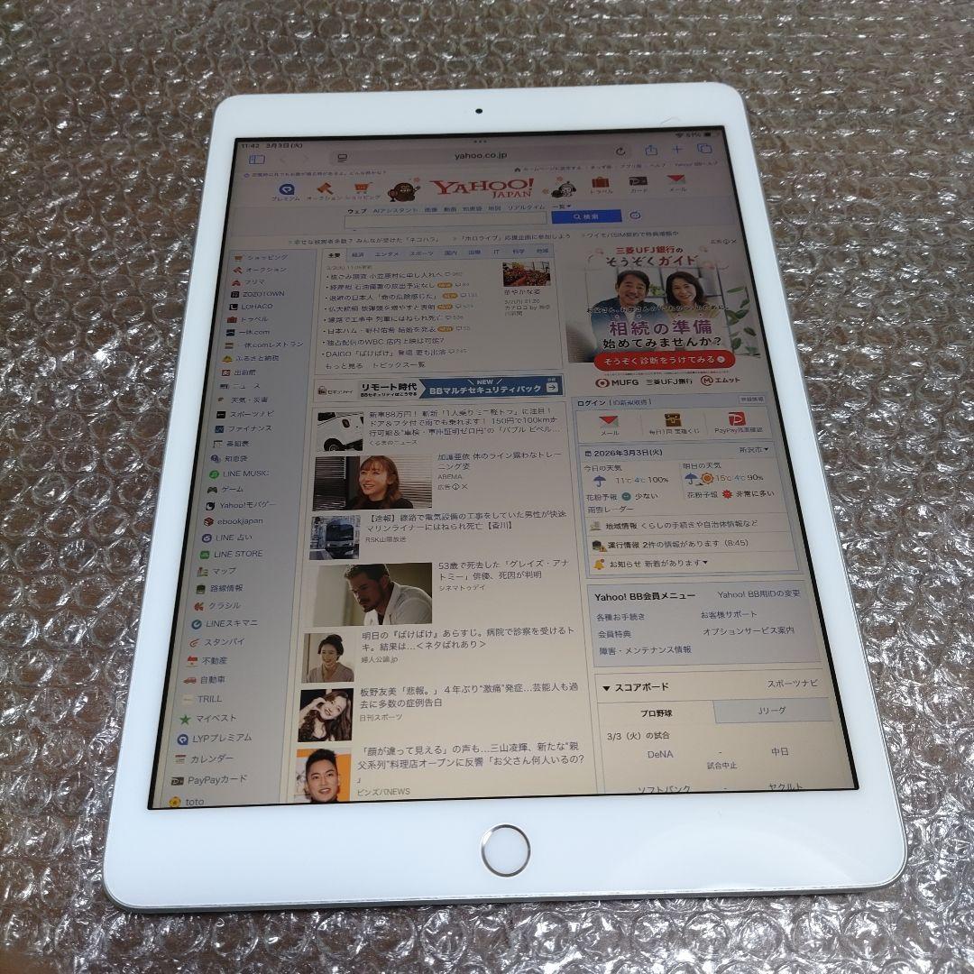 iPad 第7世代 MW752J/A 　管理ナンバー1461