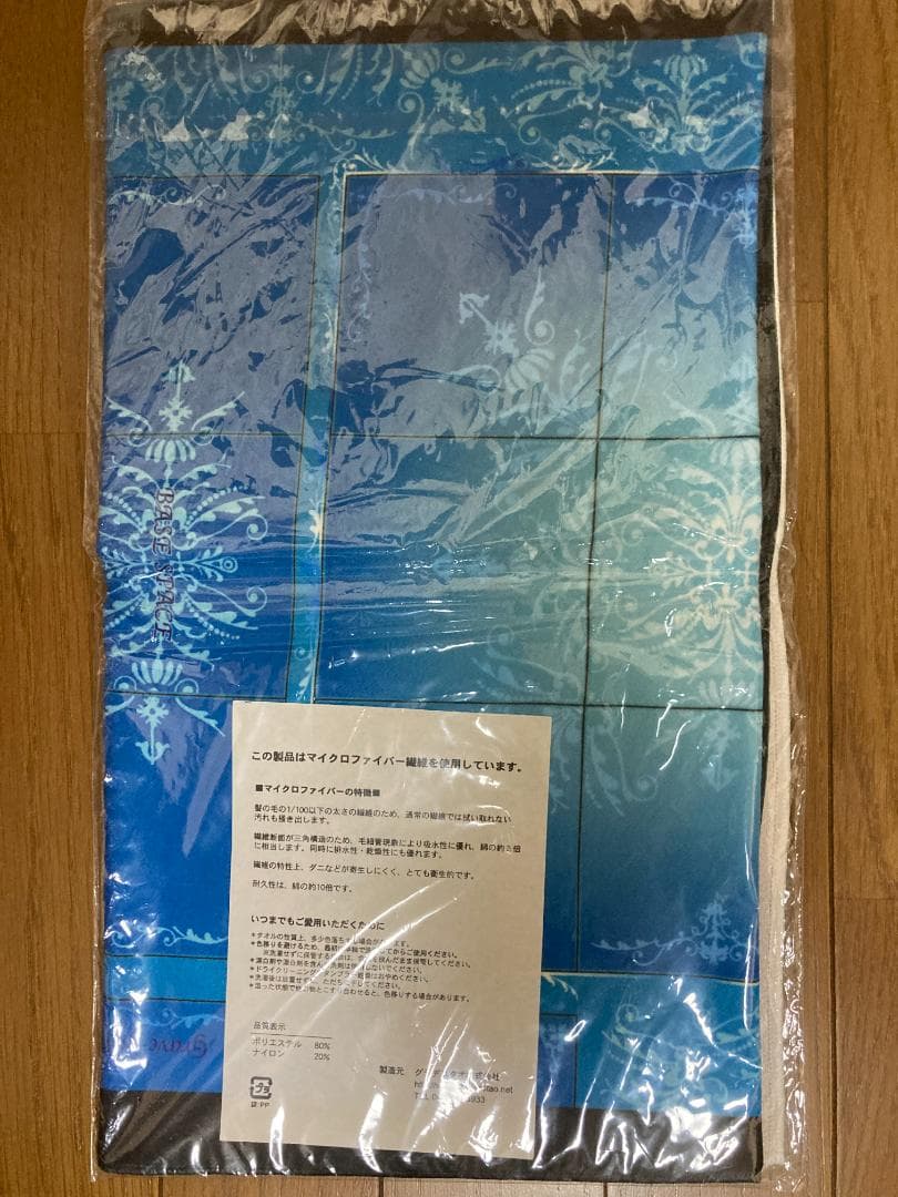 ディメンションゼロ　プレイマット（未開封）　グランプリ2参加賞